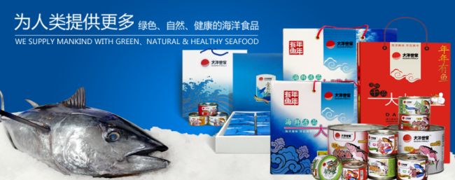 大洋世家食品包装设计欣赏(图2)