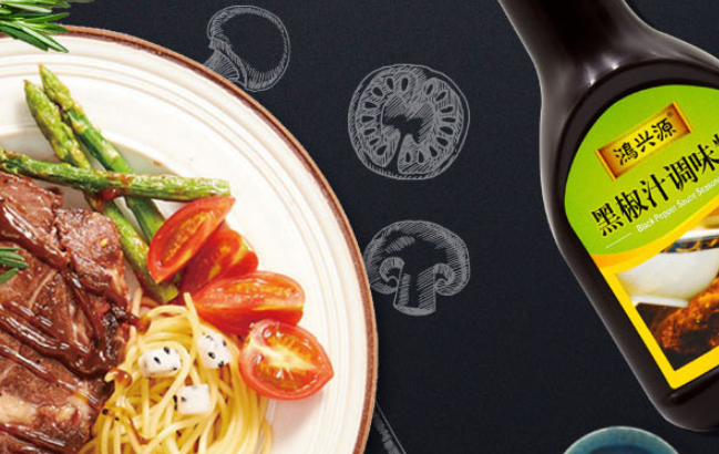 鸿兴源 鸿兴源食品包装设计欣赏(图2)
