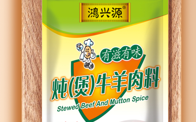 鸿兴源 鸿兴源食品包装设计欣赏(图3)