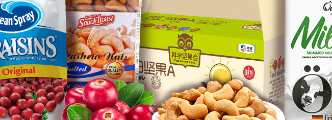 中粮 COFCO中粮食品包装设计欣赏(图2)
