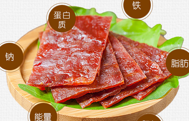 花巷肉松 花巷食品包装设计欣赏(图3)