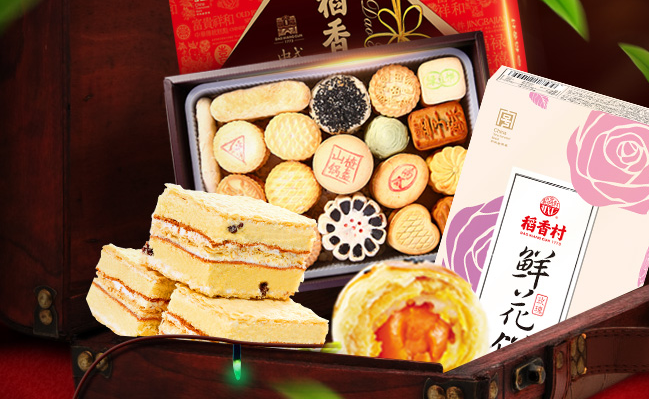 DXC苏州稻香村食品包装设计欣赏(图2)