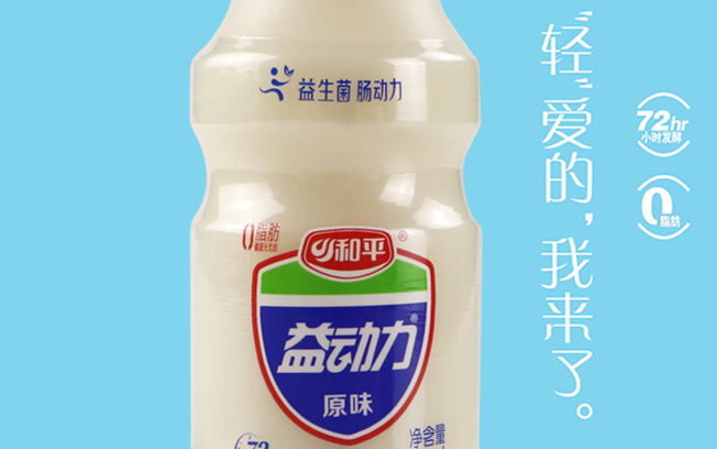 和平食品包装设计欣赏(图2)