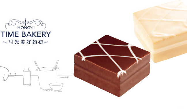 泓一食品包装设计欣赏(图4)