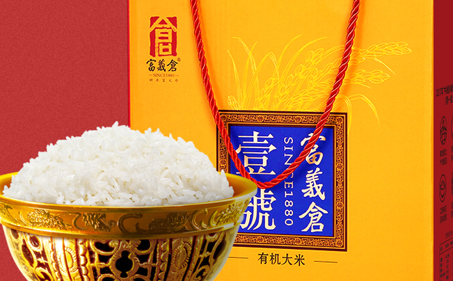 富义仓大米 富义仓食品包装设计欣赏(图2)