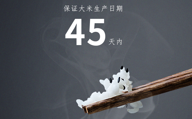 富义仓大米 富义仓食品包装设计欣赏(图4)