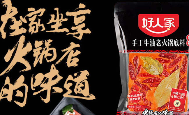 好人家食品包装设计欣赏(图3)