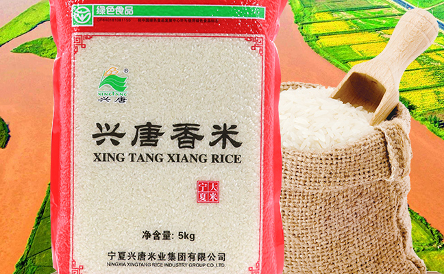 兴唐米 XINGTANG兴唐食品包装设计欣赏(图4)