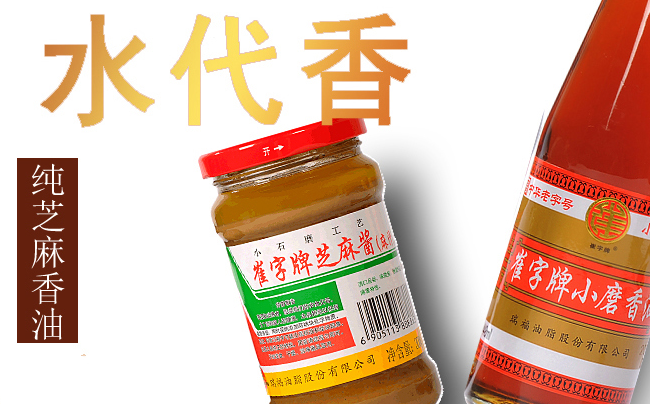 崔字牌食品包装设计欣赏(图2)