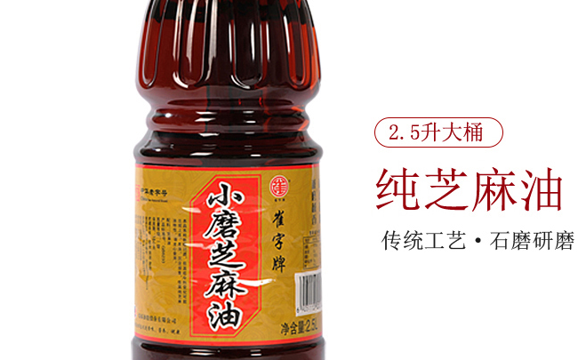 崔字牌食品包装设计欣赏(图3)