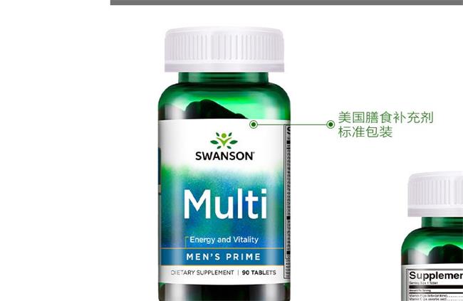 Swanson斯旺森食品包装设计欣赏(图3)