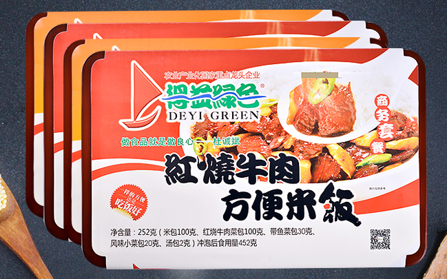 得益绿色食品包装设计欣赏(图4)