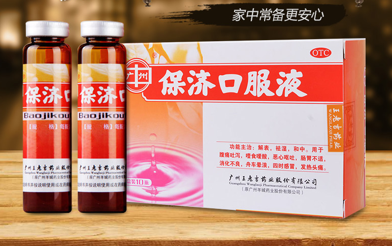 广药白云山 白云山食品包装设计欣赏(图3)