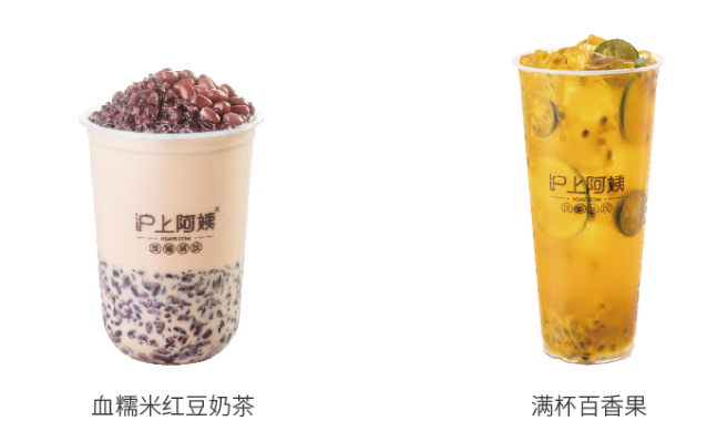 沪上阿姨食品包装设计欣赏(图2)