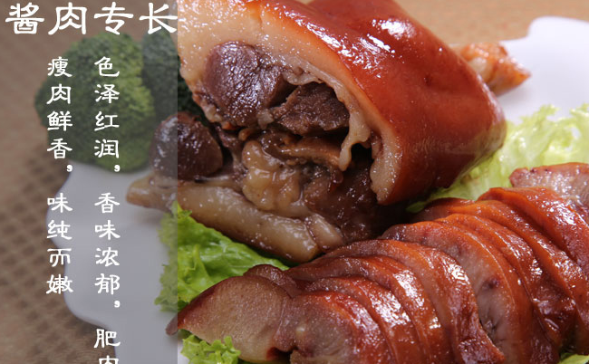 大红门食品包装设计欣赏(图3)