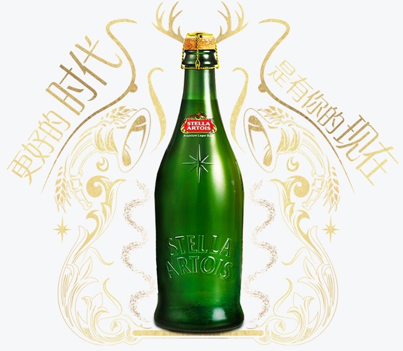 Stella Artois时代食品包装设计欣赏(图2)