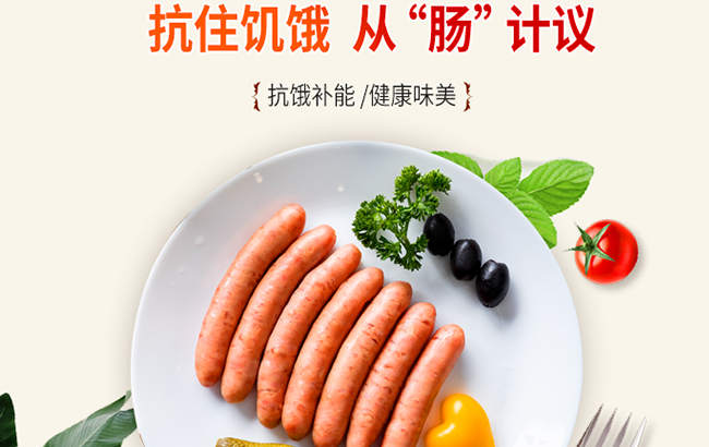 飘香 PIAOXIANG飘香食品包装设计欣赏(图4)