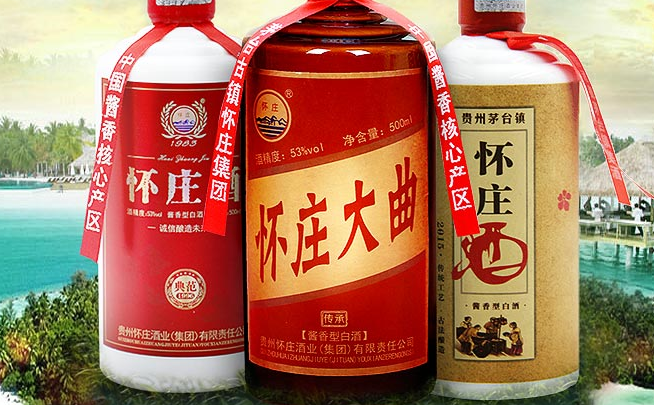 怀庄酒业 怀庄食品包装设计欣赏(图2)