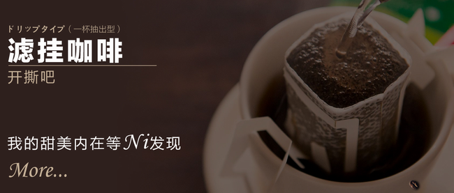 悠诗诗 UCC悠诗诗食品包装设计欣赏(图3)