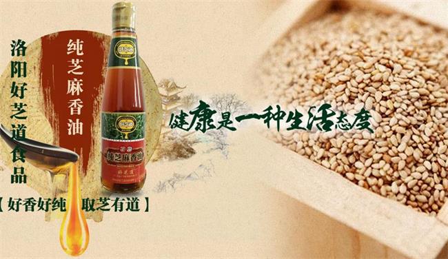 好芝道食品包装设计欣赏(图2)