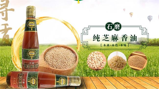 好芝道食品包装设计欣赏(图4)