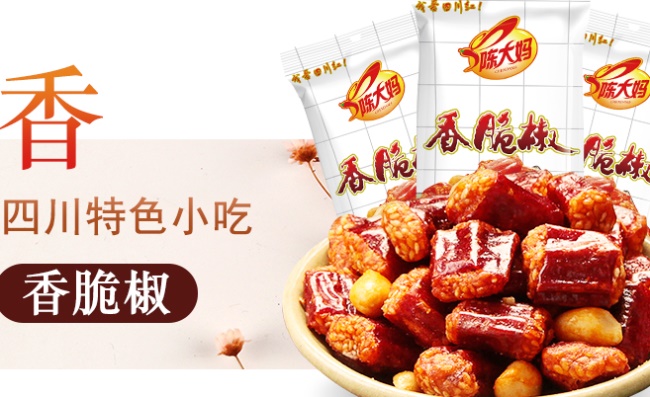 陈大妈食品 陈大妈食品包装设计欣赏(图2)