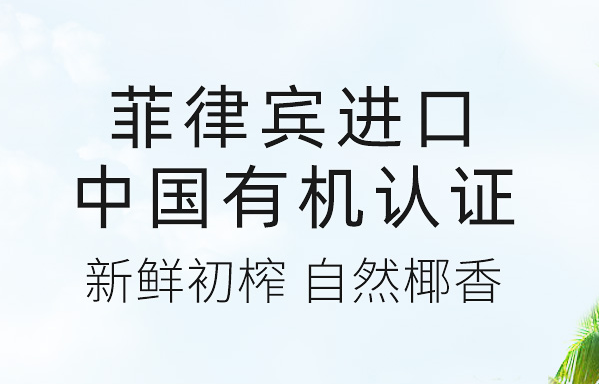 SUPERCOCO椰来香食品包装设计欣赏(图3)