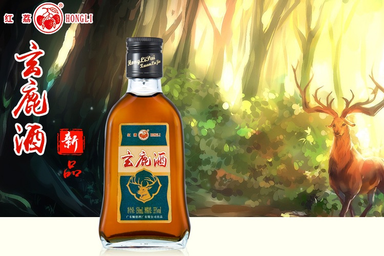 红荔酒 红荔HONGLI食品包装设计欣赏(图3)