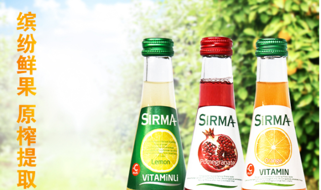 Sirma地中海松林食品包装设计欣赏(图4)