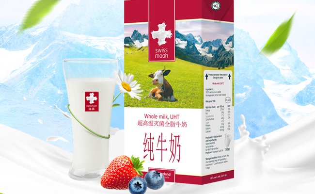 瑞慕 Swissmooh瑞慕食品包装设计欣赏(图3)