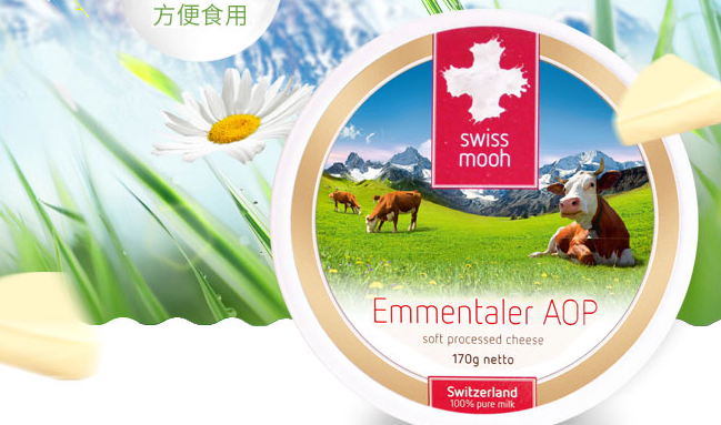 瑞慕 Swissmooh瑞慕食品包装设计欣赏(图4)