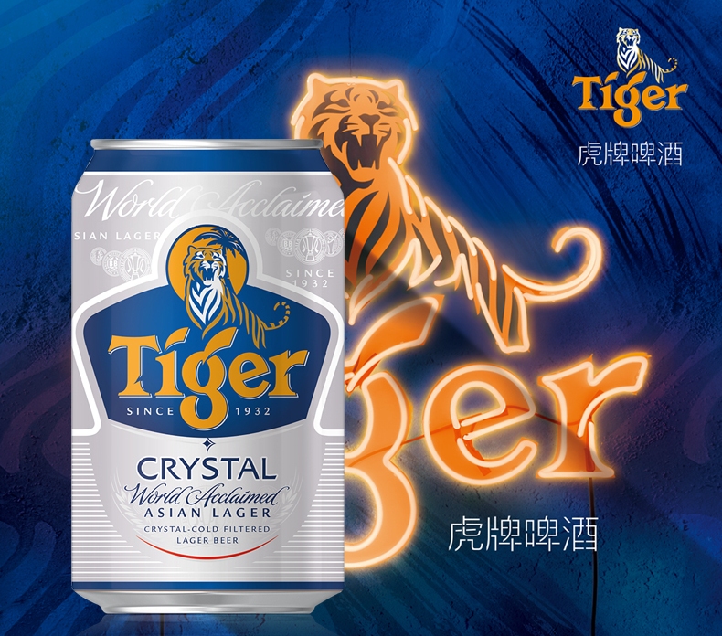 虎牌啤酒 Tiger虎牌食品包装设计欣赏(图2)