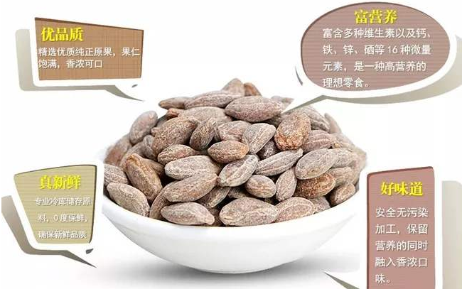 馋鱼儿食品包装设计欣赏(图3)