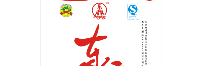 东鼎食品包装设计欣赏(图2)