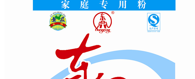 东鼎食品包装设计欣赏(图4)