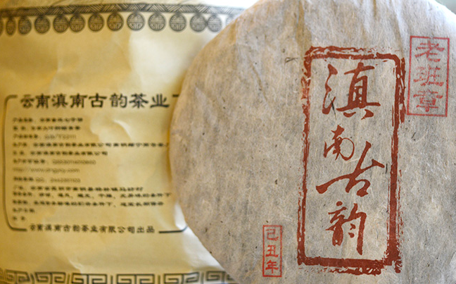 滇南古韵食品包装设计欣赏(图2)