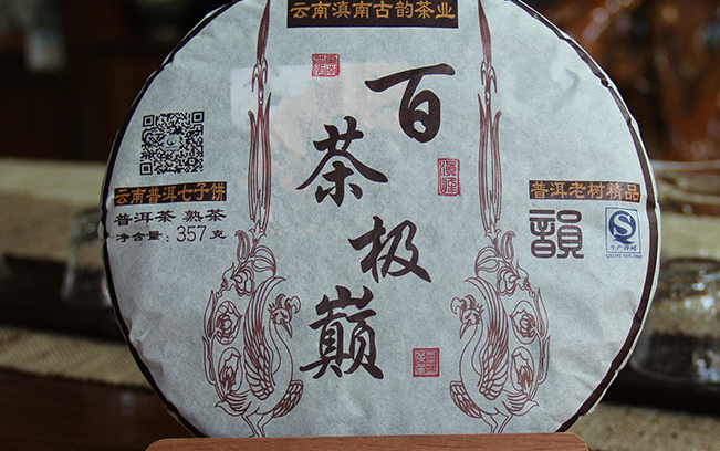 滇南古韵食品包装设计欣赏(图4)