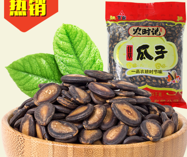 百联食品包装设计欣赏(图2)