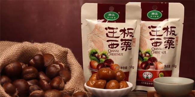 ZIYU紫玉食品包装设计欣赏(图3)