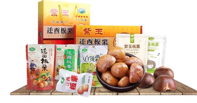 ZIYU紫玉食品包装设计欣赏(图4)