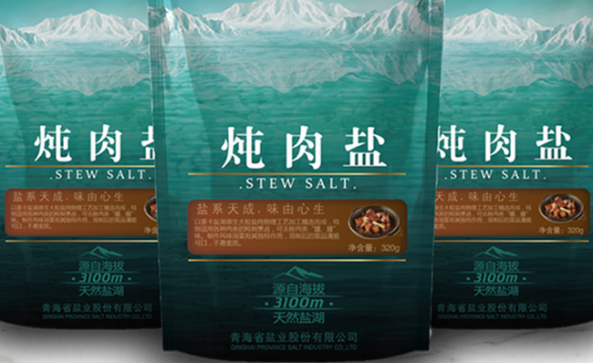 茶卡 茶卡食品包装设计欣赏(图3)