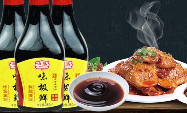 海堤食品包装设计欣赏(图3)