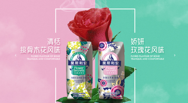 光明乳业食品包装设计欣赏(图3)