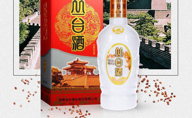 丛台酒食品包装设计欣赏(图3)