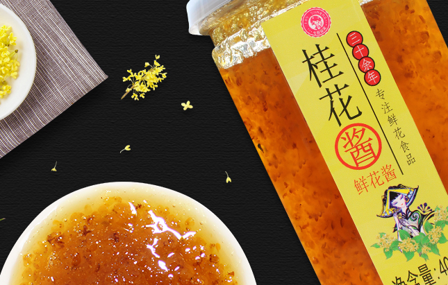 The Floral World七彩云花食品包装设计欣赏(图4)