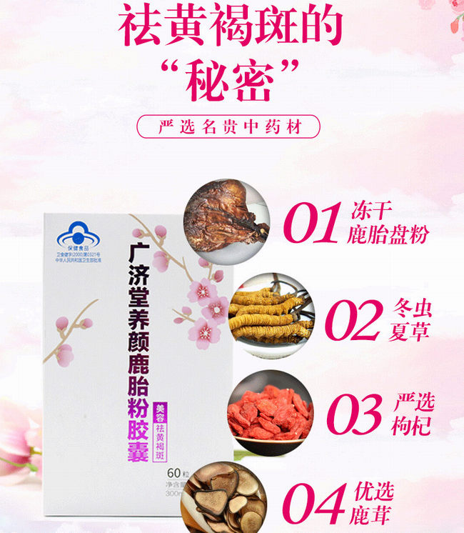 东鳌食品包装设计欣赏(图3)