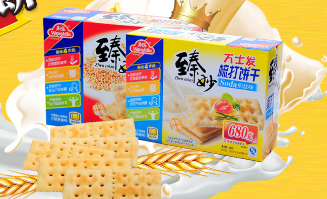 万士发 Wanshifa万士发食品包装设计欣赏(图2)