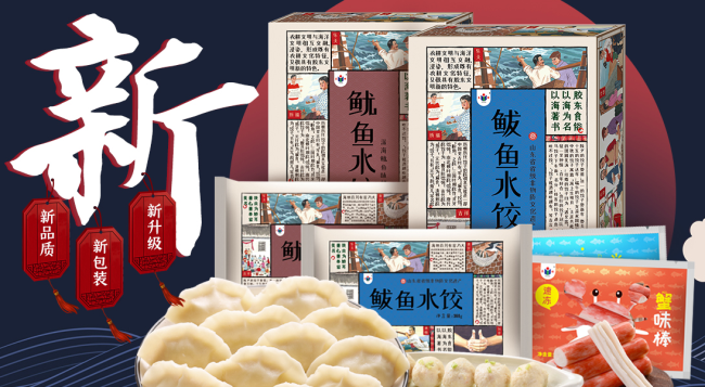 TAIXIANG泰祥食品包装设计欣赏(图2)