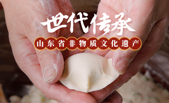TAIXIANG泰祥食品包装设计欣赏(图3)