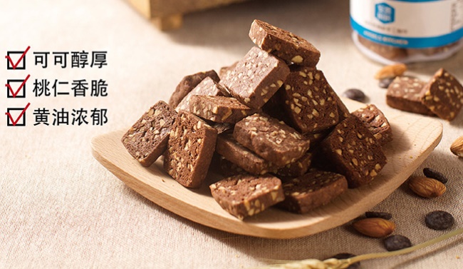 安乔厨房月饼 安乔厨房食品包装设计欣赏(图2)